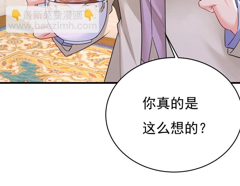 我们只是朋友？9