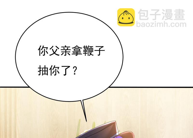 我要时小念24
