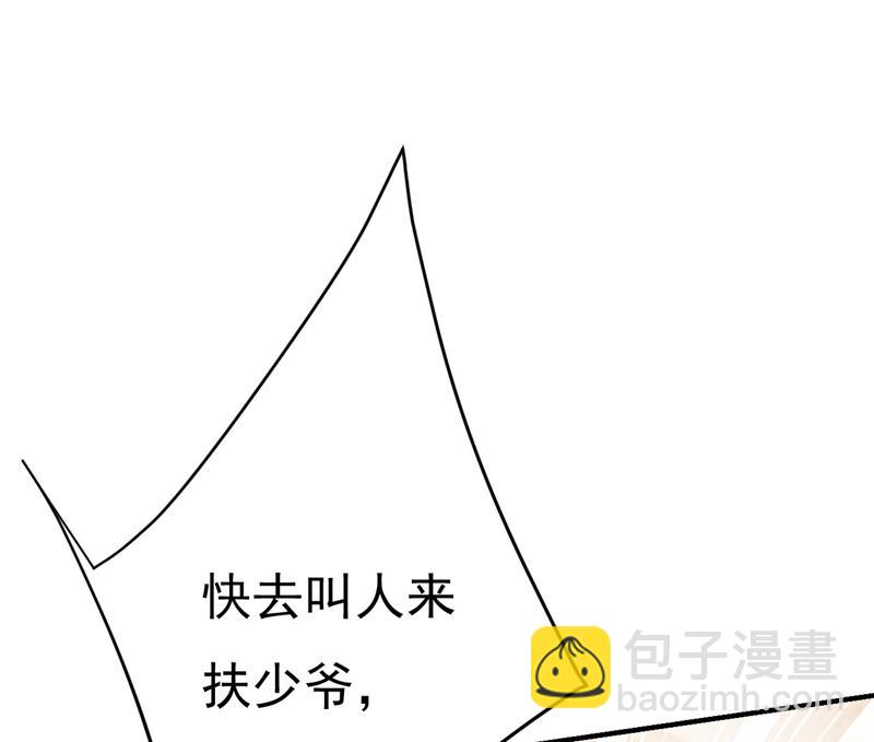 我要时小念27