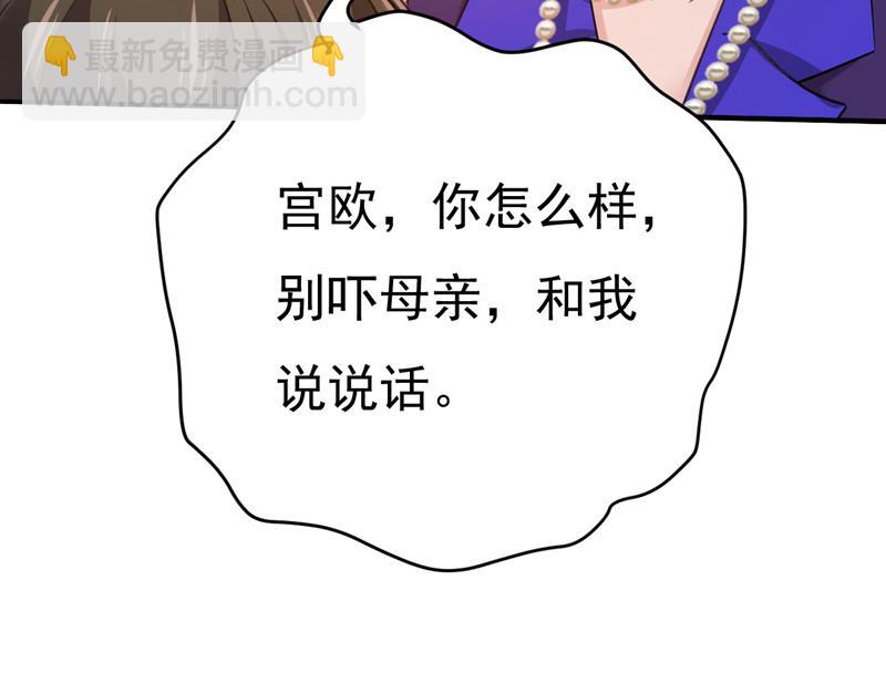 我要时小念35
