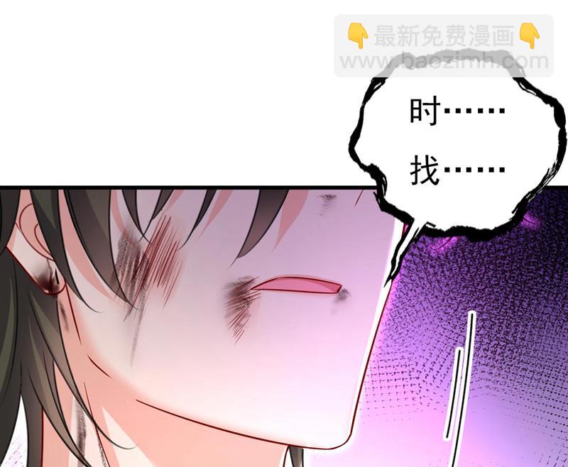 我要时小念36