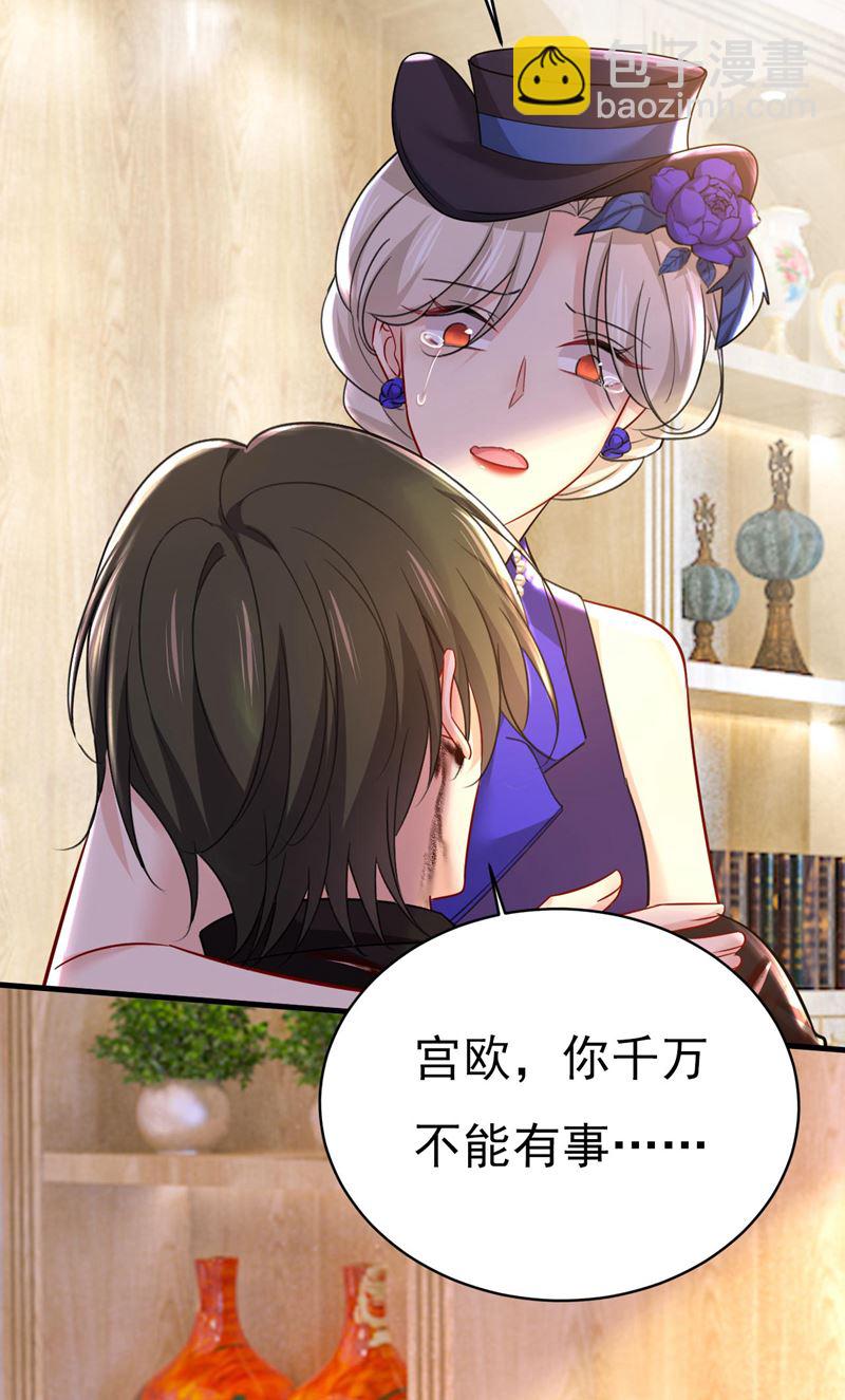 我要时小念40
