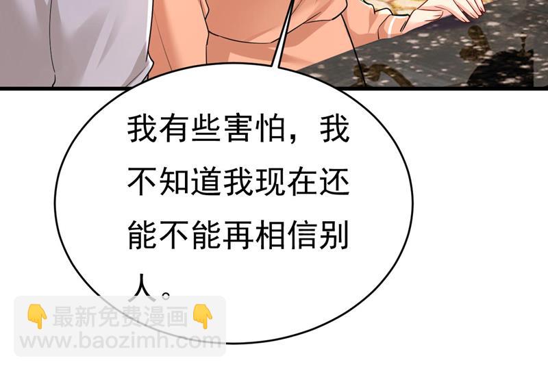 我要时小念5