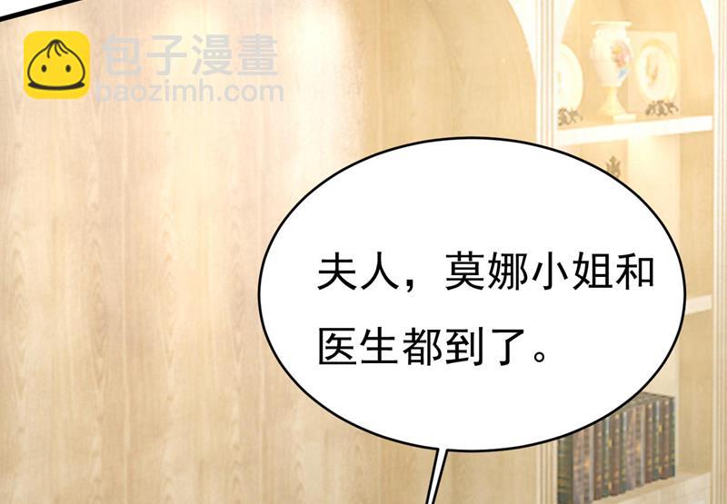 我要时小念56