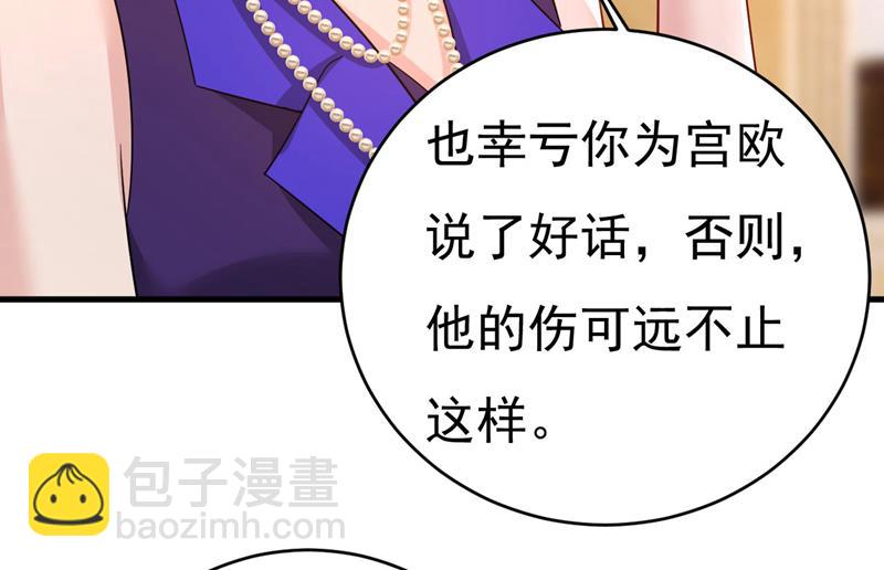 我要时小念65