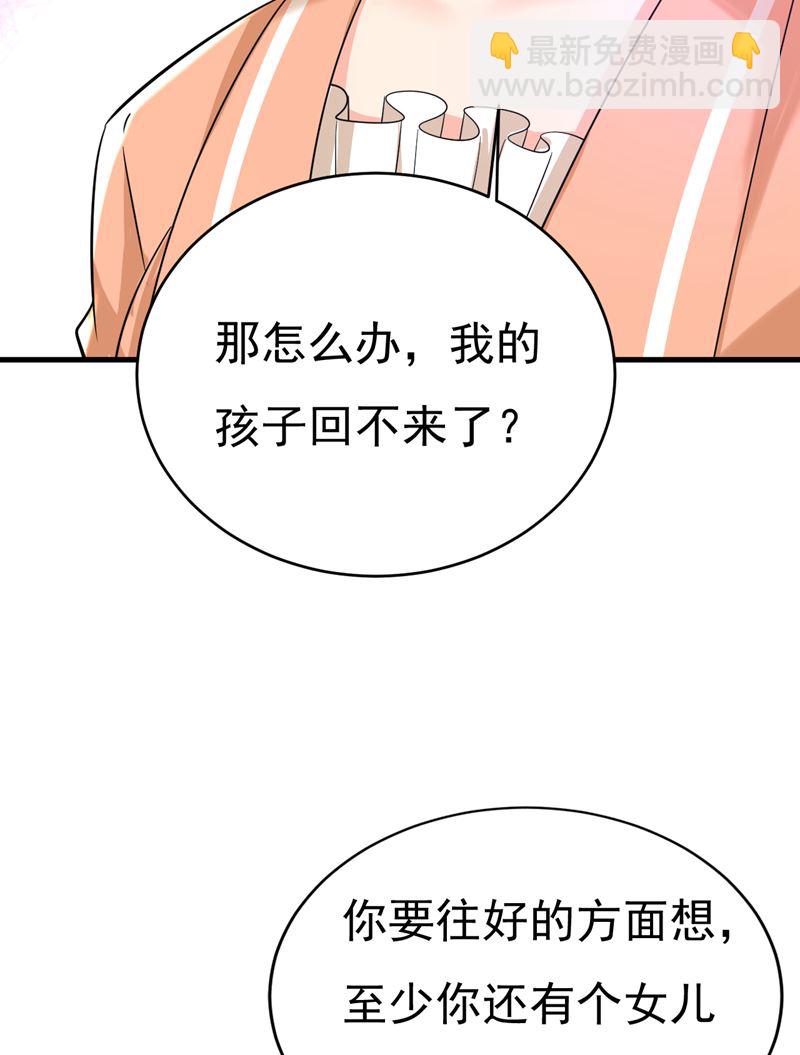 孩子被宫家抱走了？48