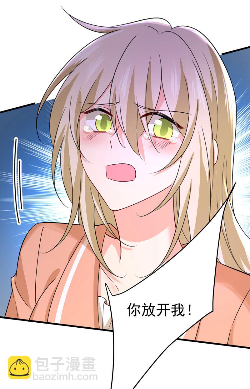 孩子被宫家抱走了？61