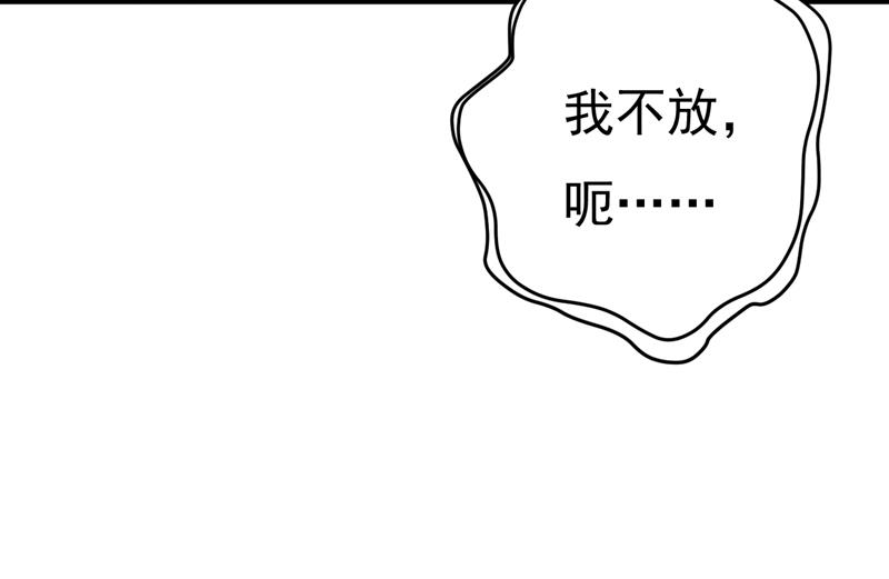孩子被宫家抱走了？67