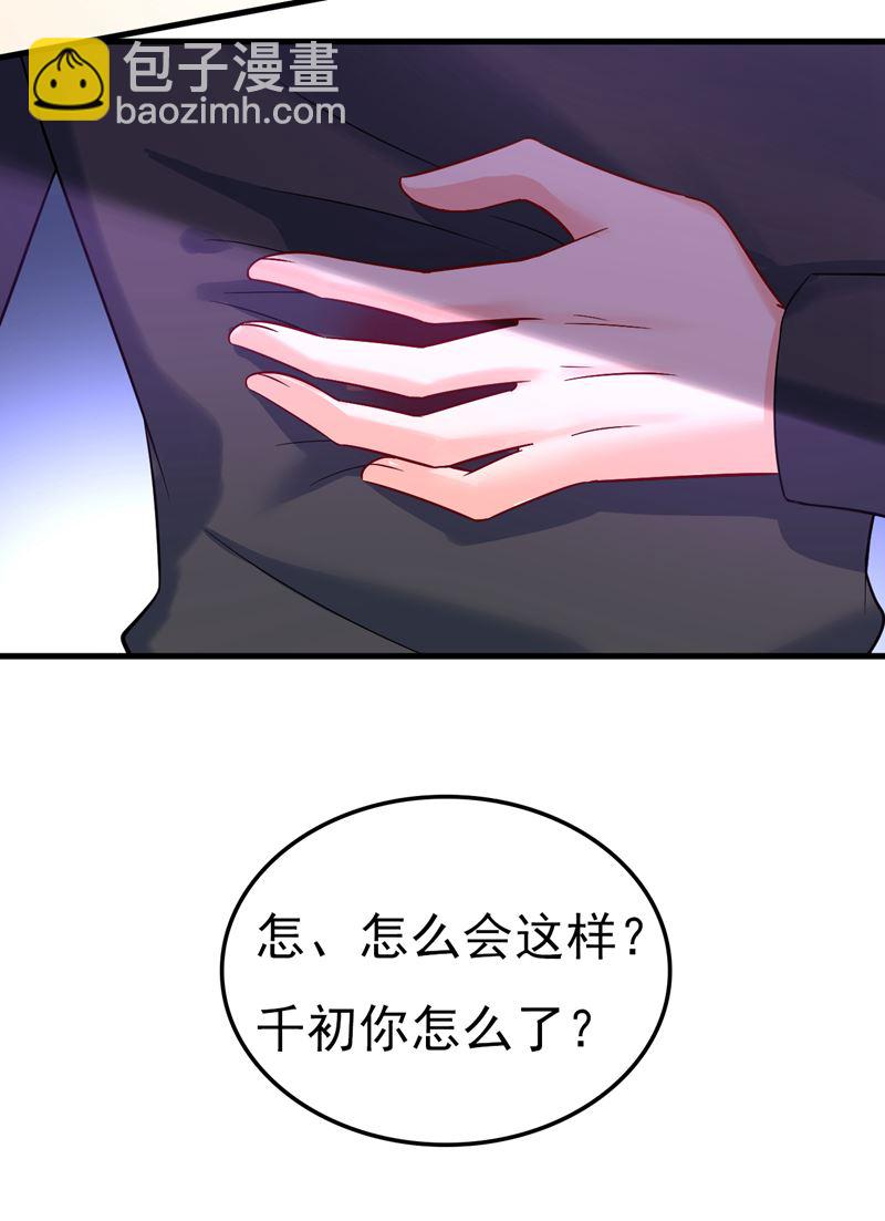孩子被宫家抱走了？69
