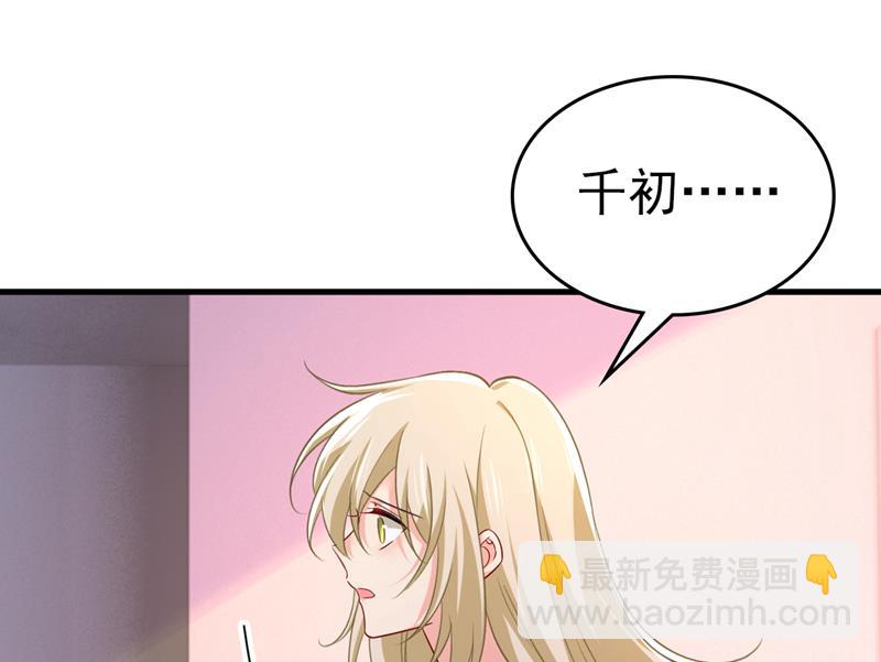 千初，我好痛苦！26