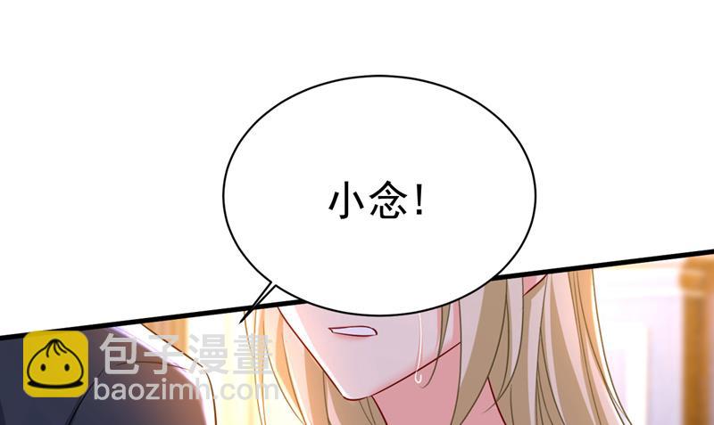 千初，我好痛苦！38