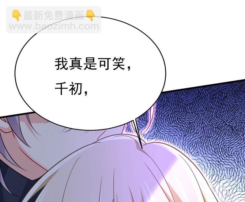 千初，我好痛苦！63
