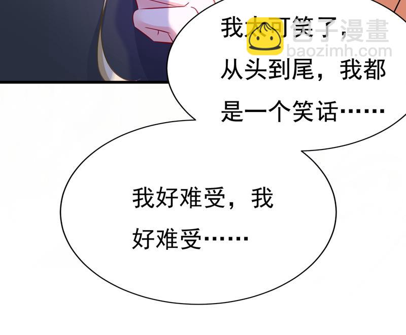 千初，我好痛苦！65