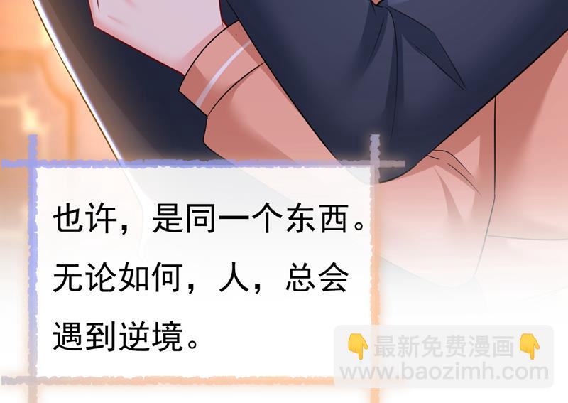 千初，我好痛苦！74
