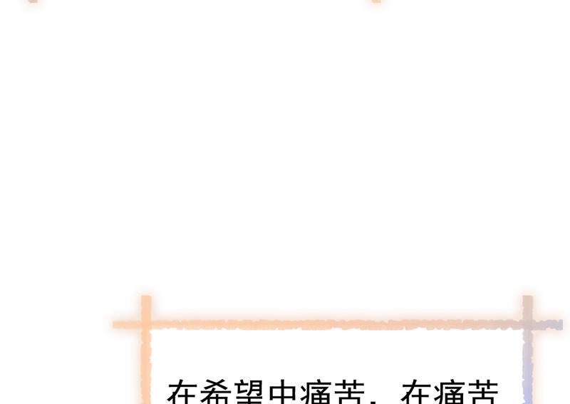 千初，我好痛苦！75