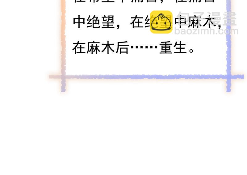 千初，我好痛苦！76