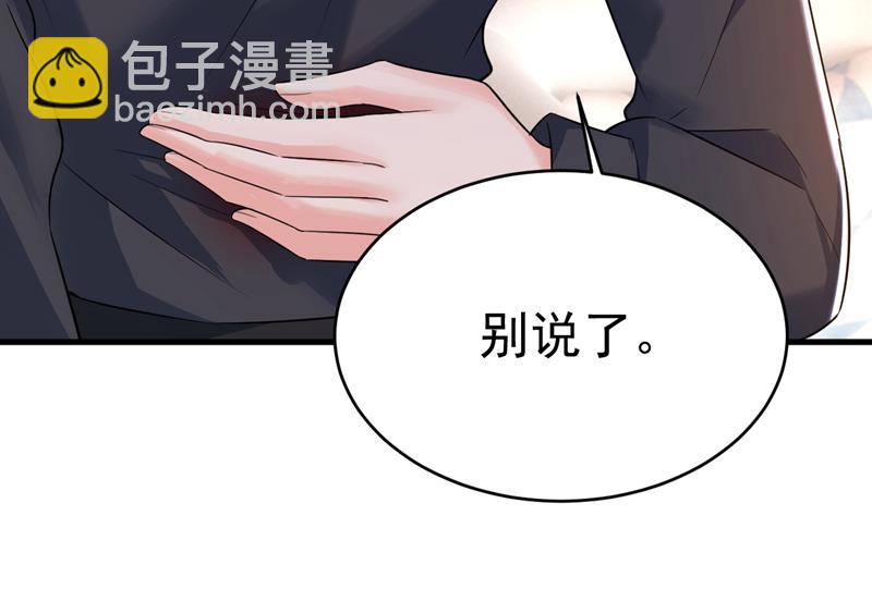 千初，我好痛苦！8
