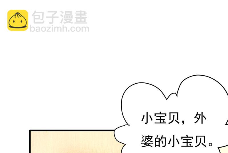 要我跟千初结婚？10