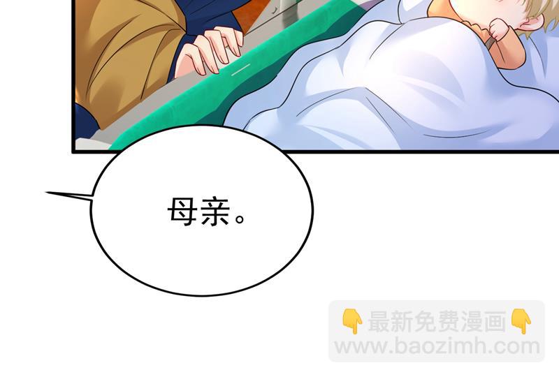 要我跟千初结婚？12