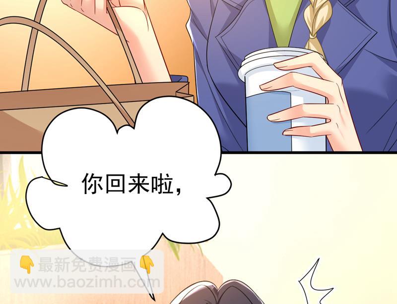 要我跟千初结婚？14