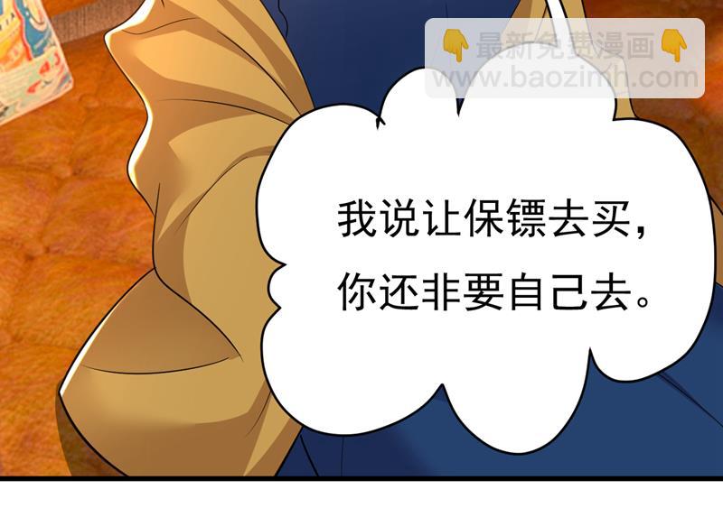 要我跟千初结婚？16