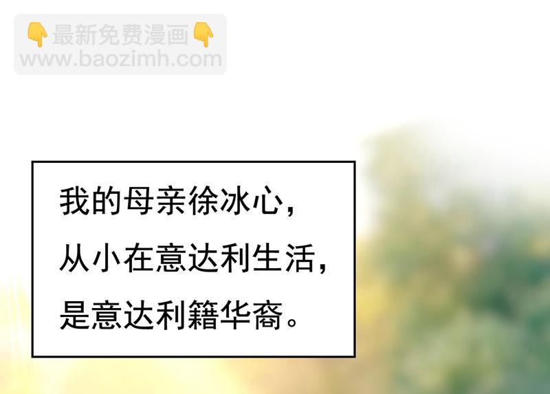 要我跟千初结婚？17