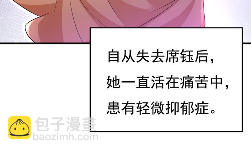 要我跟千初结婚？21