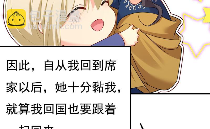 要我跟千初结婚？23