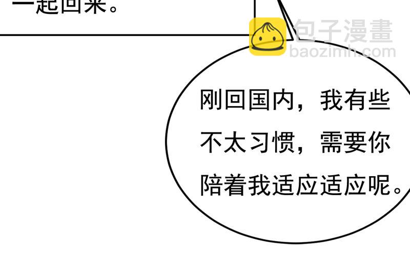 要我跟千初结婚？24