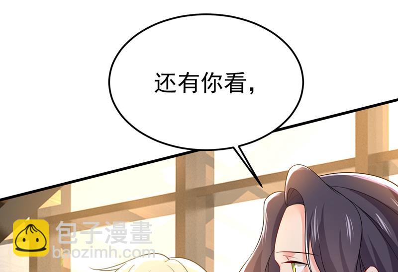 要我跟千初结婚？27