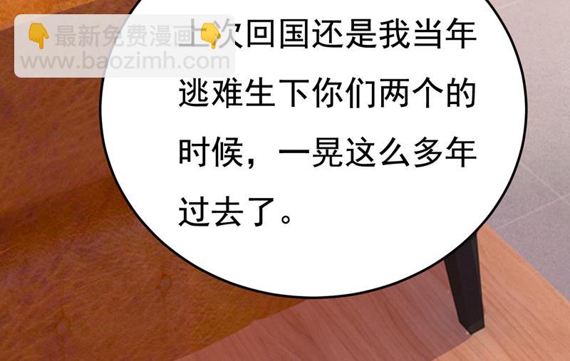 要我跟千初结婚？32