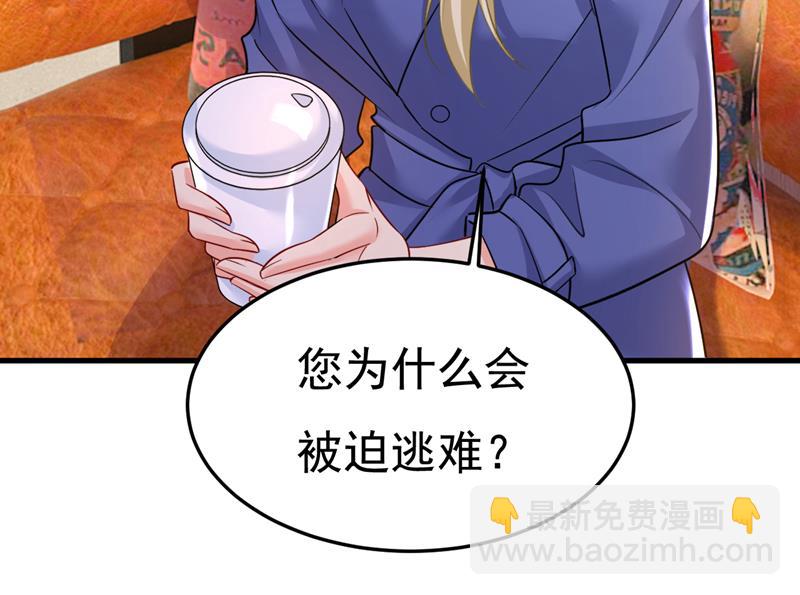 要我跟千初结婚？35