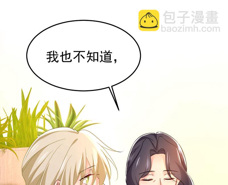 要我跟千初结婚？36