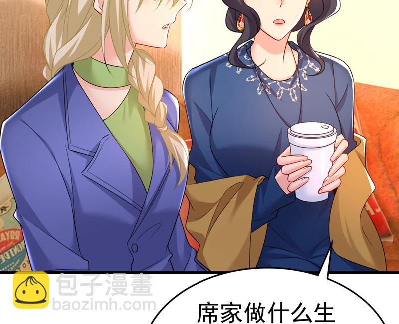 要我跟千初结婚？37