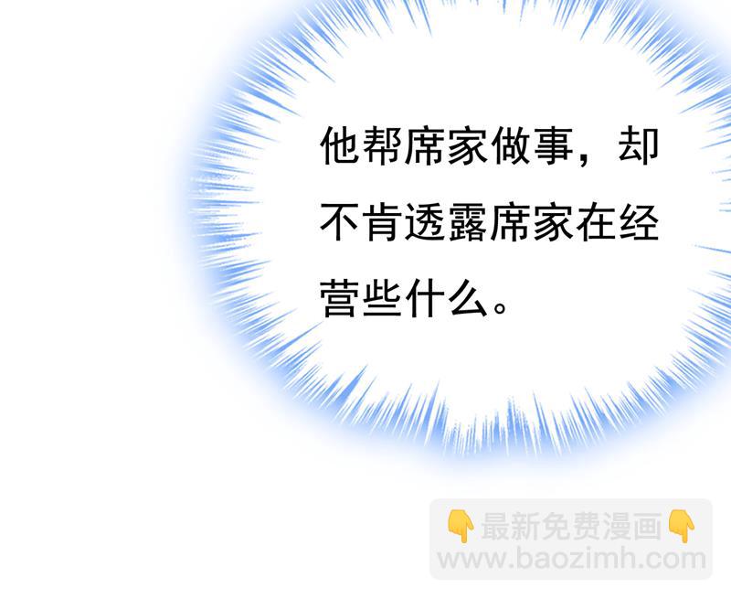 要我跟千初结婚？41