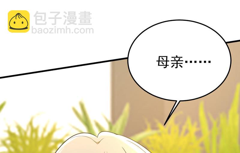 要我跟千初结婚？52