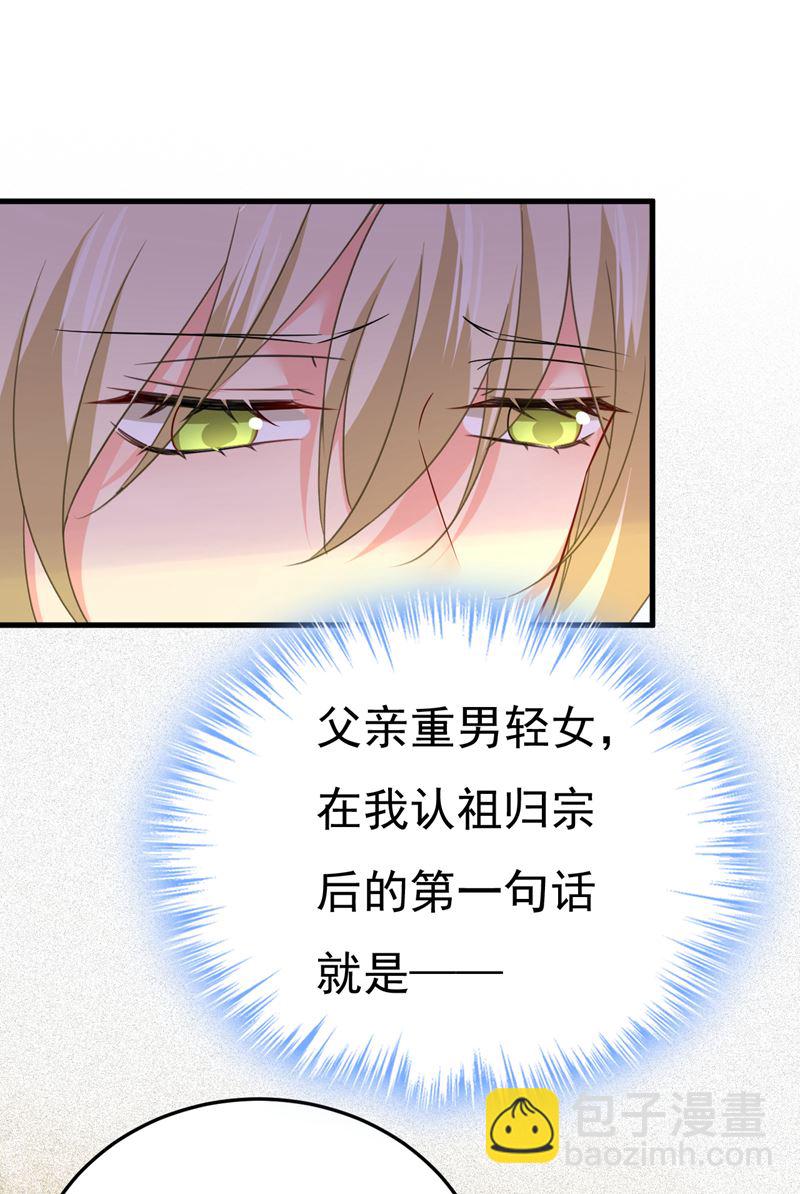 要我跟千初结婚？55
