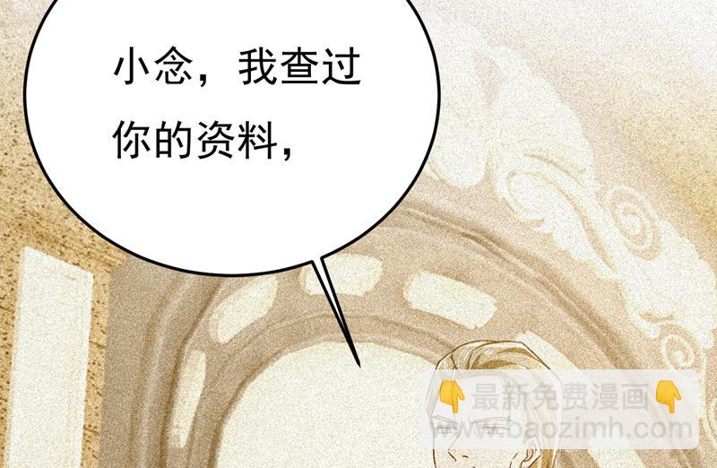 要我跟千初结婚？56