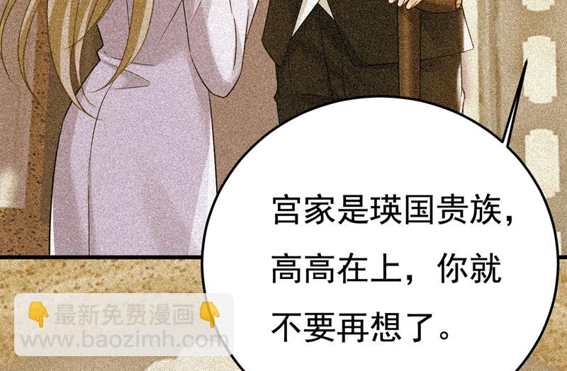 要我跟千初结婚？58
