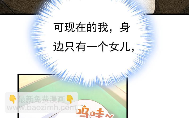 要我跟千初结婚？62