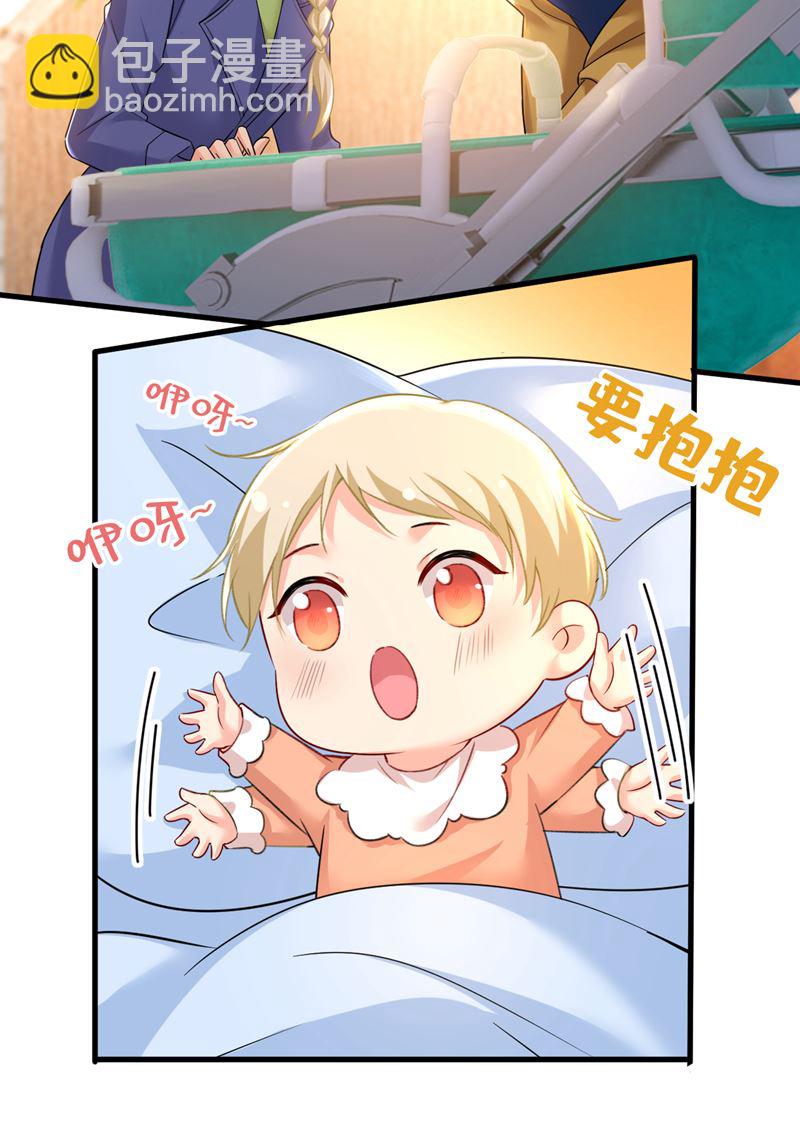 要我跟千初结婚？67