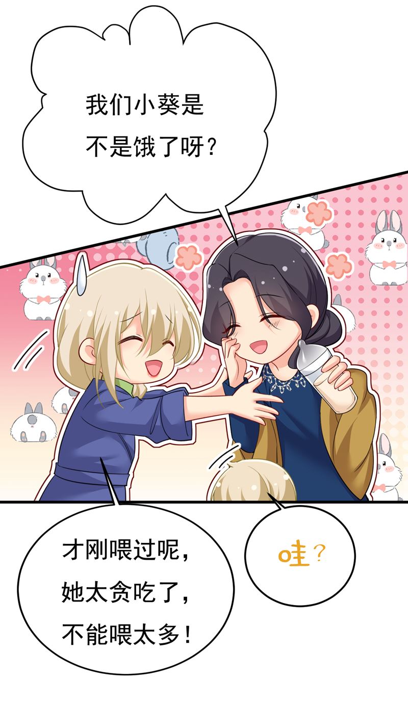 要我跟千初结婚？68