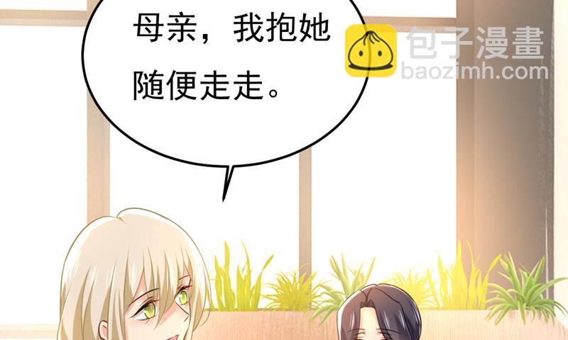 要我跟千初结婚？70