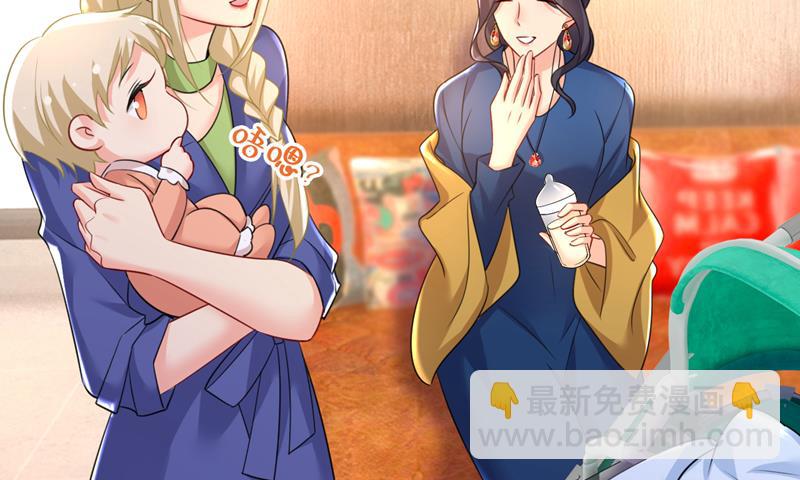要我跟千初结婚？71
