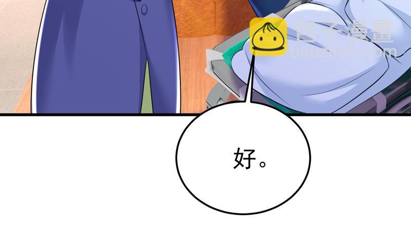要我跟千初结婚？72