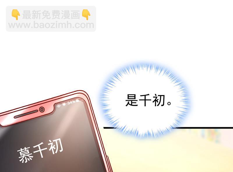 这个脚步声？是宫欧1