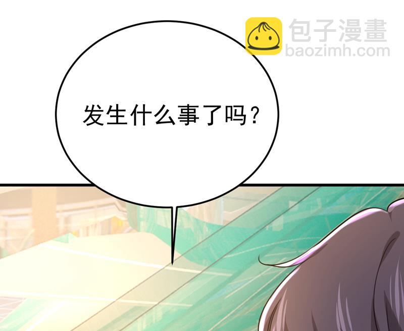 这个脚步声？是宫欧36
