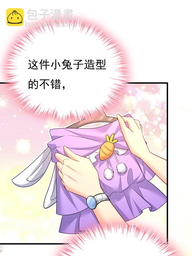 这个脚步声？是宫欧46