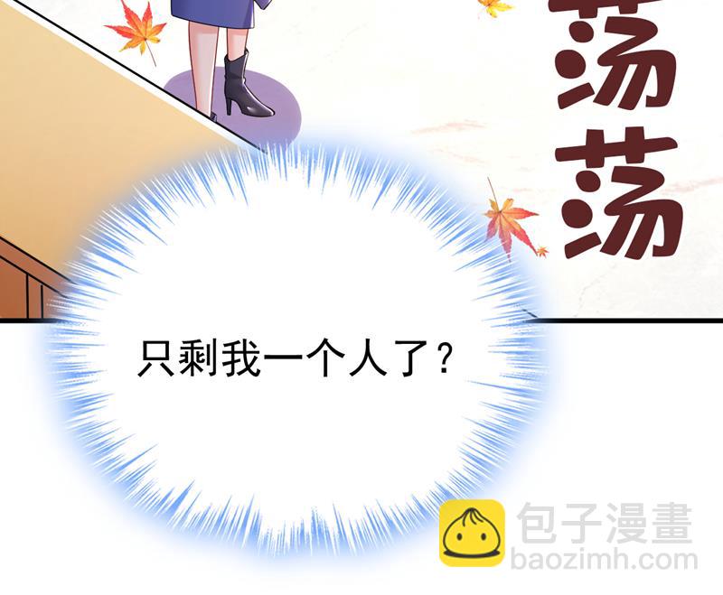 这个脚步声？是宫欧56