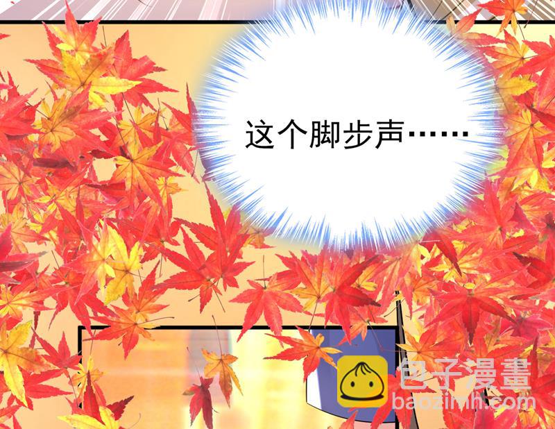 这个脚步声？是宫欧61